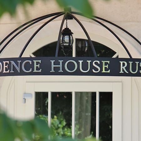 Residence House Русе Екстер'єр фото